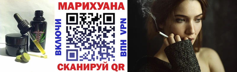 ОМГ ОМГ ТОР  Кинель  Еда ТГК марихуана  купить наркоту 