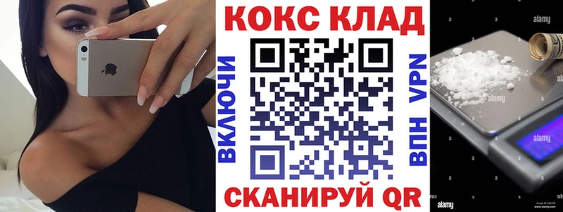 КОКАИН Эквадор  Кинель 
