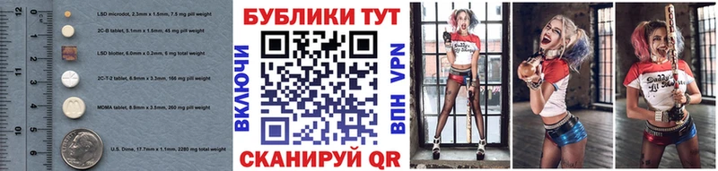 darknet состав Кинель ЭКСТАЗИ TESLA