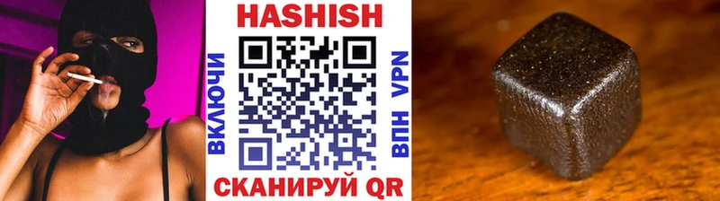 ГАШИШ VHQ  hydra зеркало  Кинель 