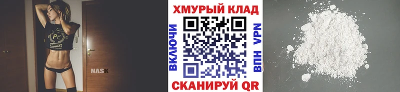 ГЕРОИН Heroin  Кинель 