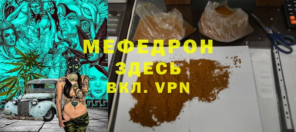 меф Алексеевка
