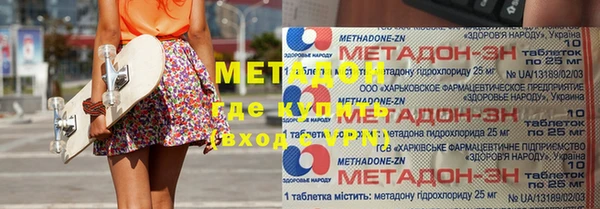 гашишное масло Нягань