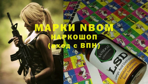 меф Алексеевка