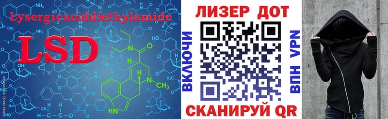 ЛСД экстази ecstasy  даркнет сайт  Кинель 