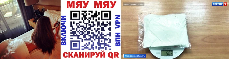 Меф мука Кинель