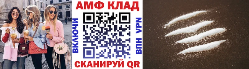 Метамфетамин кристалл Кинель