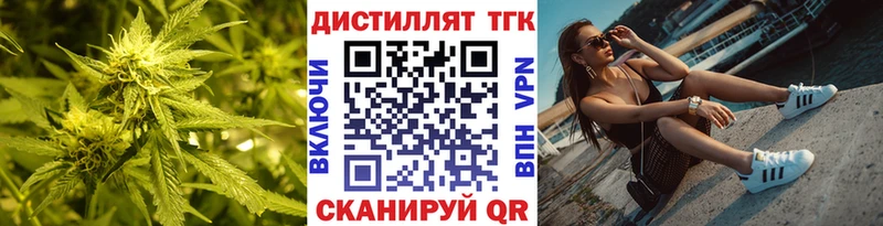 купить Кинель Дистиллят ТГК вейп с тгк